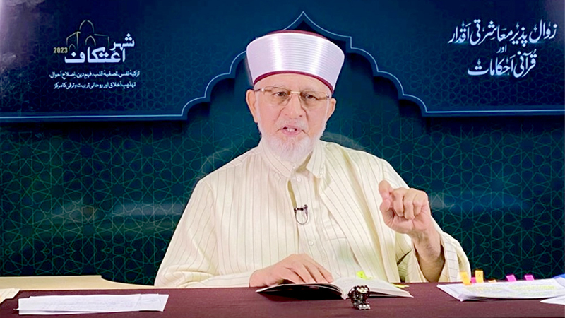 شیخ الاسلام ڈاکٹر طاہر القادری کا ملک بھر میں 25 ہزار مراکز علم قائم کرنے کا اعلان