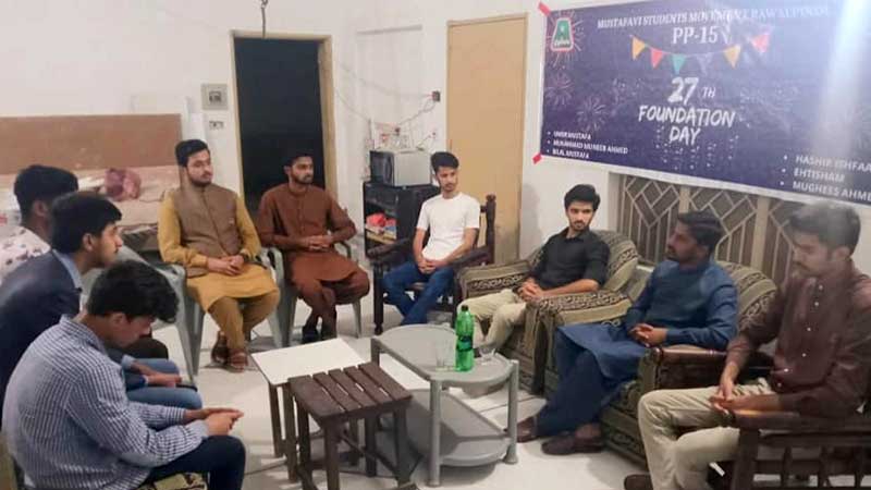 مصطفوی سٹوڈنٹس موومنٹ PP-15 راولپنڈی کے زیراہتمام تنظیمی اجلاس