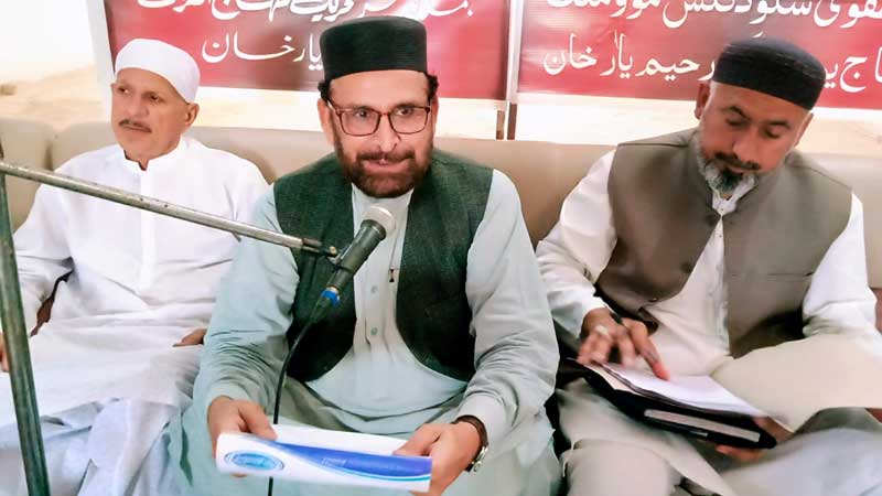 سردار شاکر خان مزاری کی رحیم یار خان کے ماہانہ ایگزیکٹو کونسل اجلاس میں شرکت