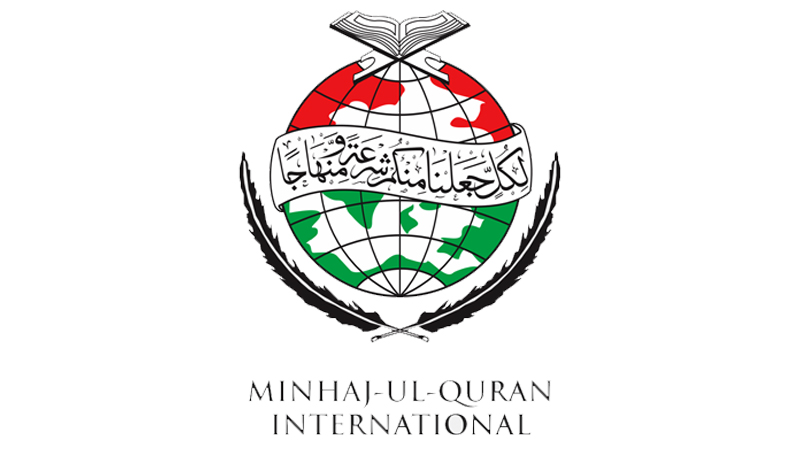 منہاج القرآن انٹرنیشنل کی قائمہ کمیٹی کا اجلاس 