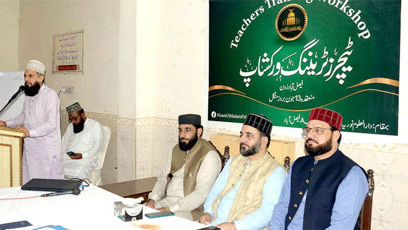 Nizam-ul-Madaris Pakistan holds teachers’ training workshop