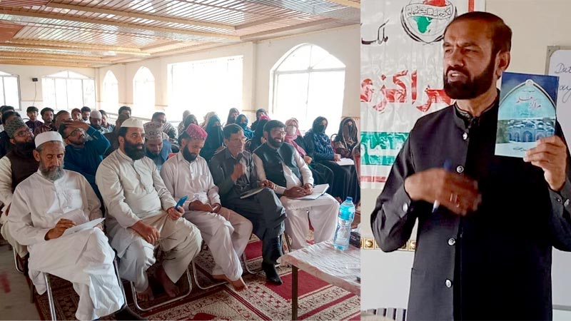تحریک منہاج القرآن راولپنڈی وسطی اور مری کے زیرِاہتمام مراکزِ علم کے معلمین کے لیے ٹریننگ کیمپ