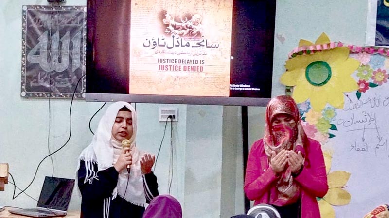 نواب شا: شدائے سانحِ ماڈل ٹاؤن کے ایصالِ ثواب کے لیے ایسر کالونی میں دعائی تقریب