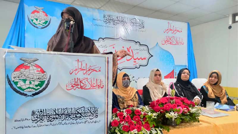 گوجرانوالہ: منہاج القرآن ویمن لیگ کے زیراہتمام سیدہ زینب سلام اللہ علیہا کانفرنس کا انعقاد