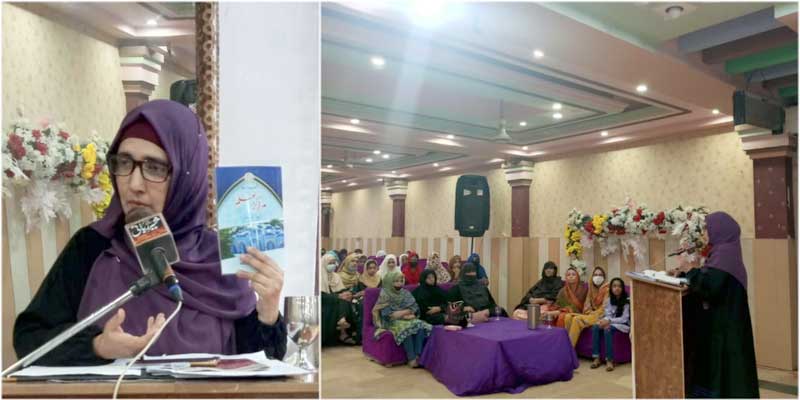نظامتِ دعوت و تربیت منہاج القرآن ویمن لیگ فاروق آباد کے زیراہتمام سیدہ زینبؑ کانفرنس