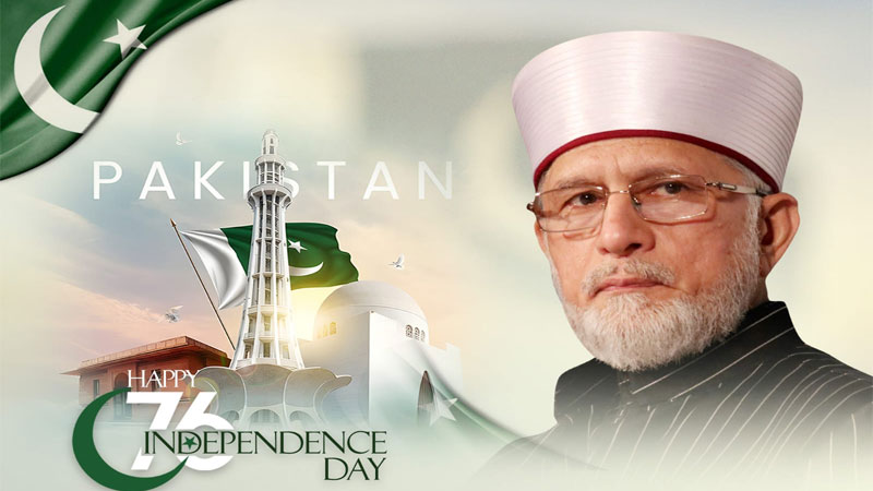 Shaykh-ul-Islam’s message on Independence Day