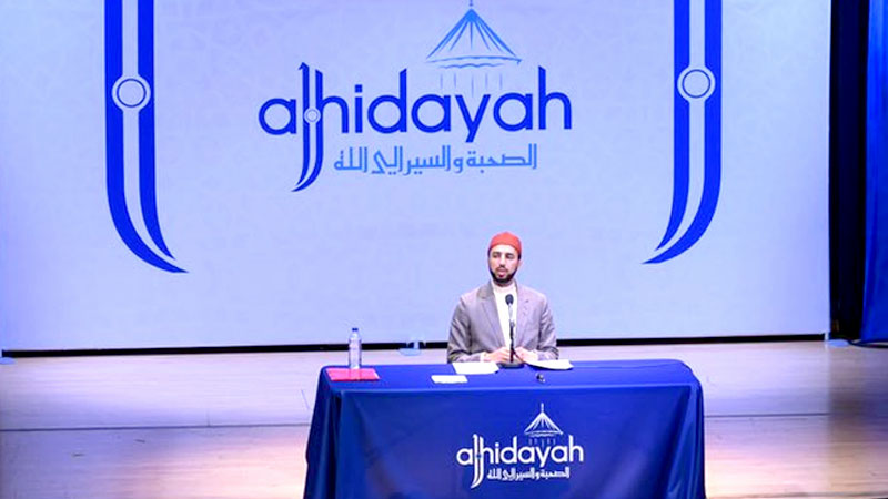 Shaykh Hammad Unveils the “Path to Divine Love” at al-Hidayah Camp 2023