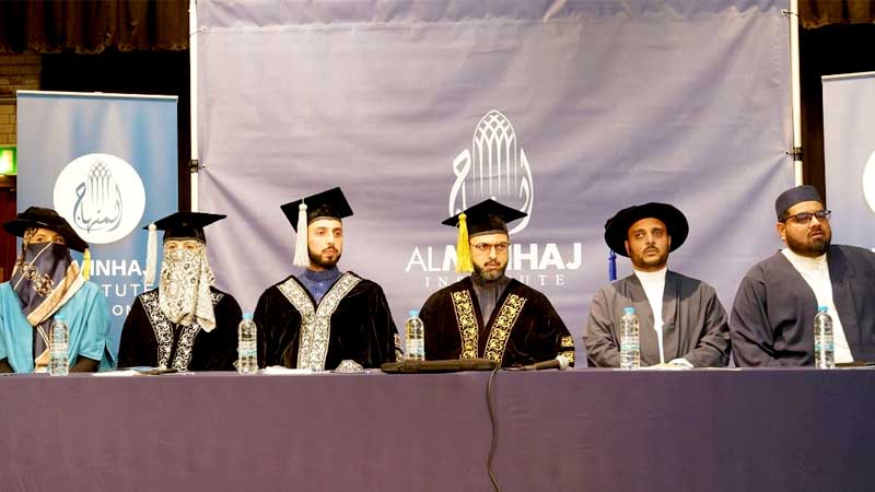 حفلة التخرج لخريجى معهد منهاج القرآن الدولي بلندن المملكة المتحدة بريطانيا