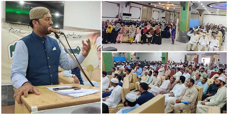تحریک منہاج القرآن ضلع نارووال کے زیراہتمام ٹریننگ کیمپ برائے معلمین مراکز علم کا انعقاد