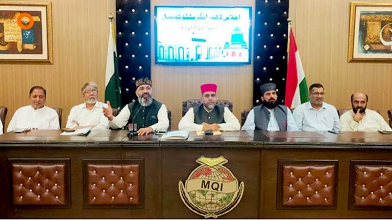 منہاج القرآن لاہور کی ایگزیکٹو کونسل کا اجلاس، ضلعی عہدیداران کی شرکت
