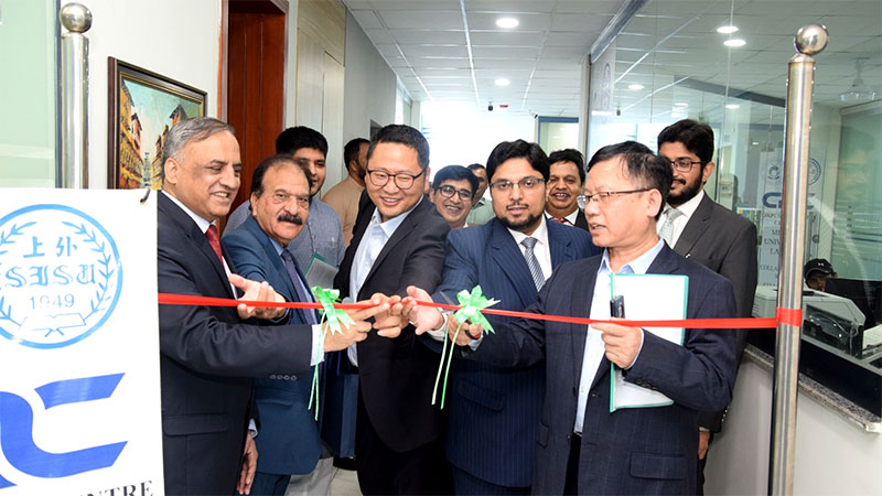 Corpus Research Center established at MUL