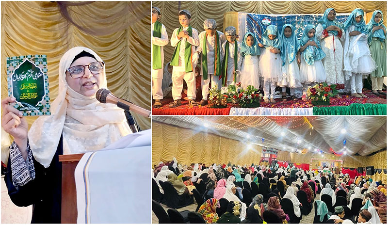پشاور: منہاج القرآن ویمن لیگ کے زیراہتمام 32ویں سالانہ میلاد النبی ﷺ کانفرنس کا اہتمام