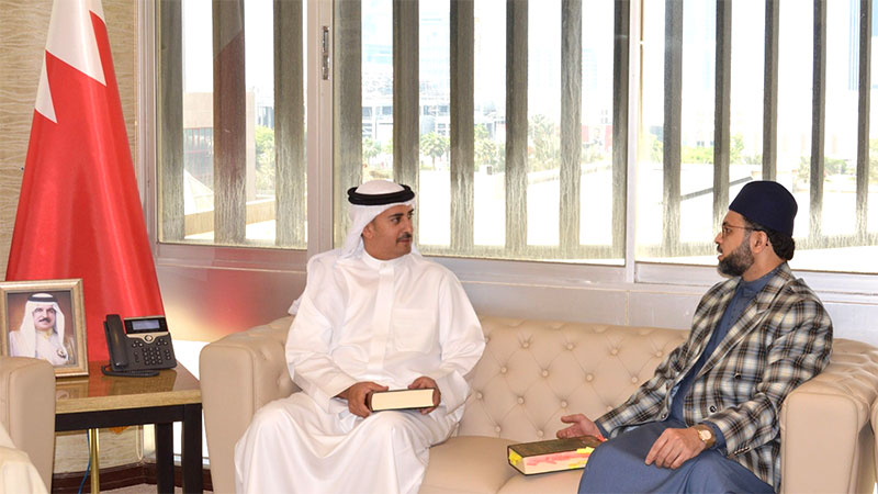 Dr. Hassan Qadri's visit to Bahrain's Ministry of Justice and Islamic Affairs
