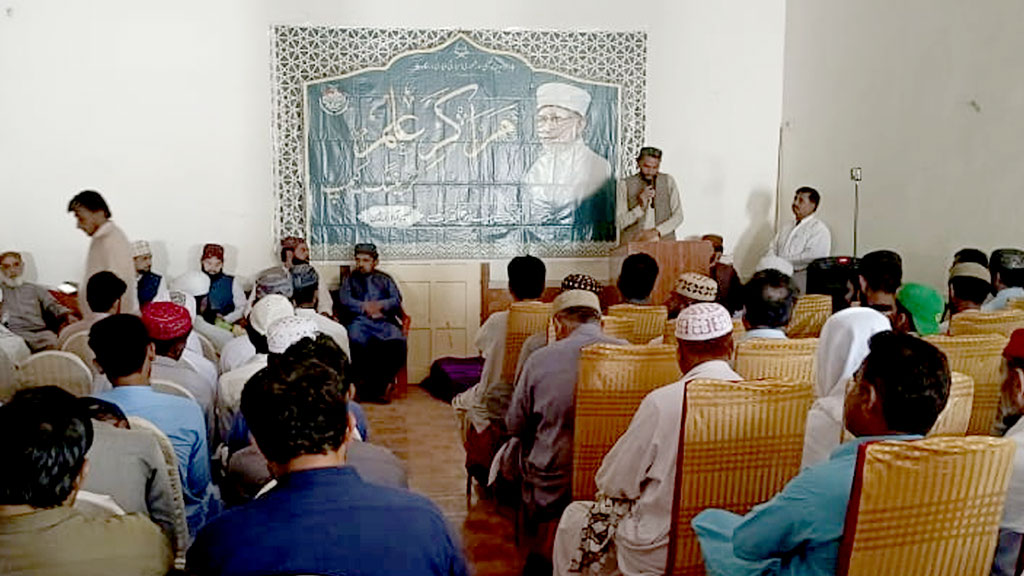 نصیر آباد ڈویژن: تحریک منہاج القرآن و جملہ فورمز کے زیراہتمام مراکز علم ٹریننگ کیمپ