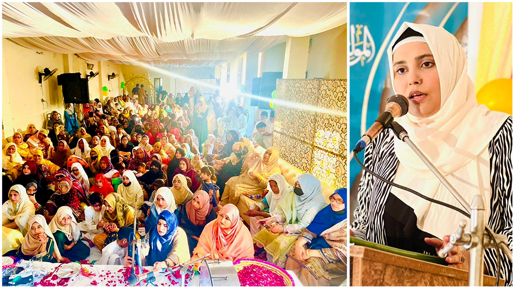 فیصل آباد : منہاج القرآن ویمن لیگ کے زیرِاہتمام محفلِ میلاد النبی ﷺ 