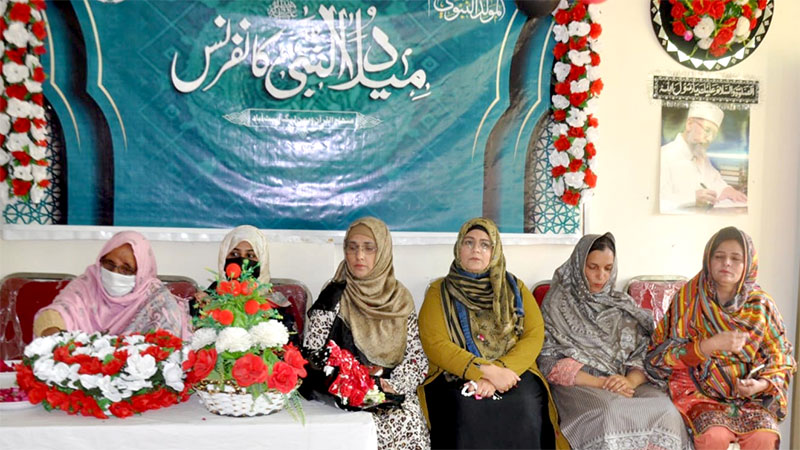 منہاج القرآن ویمن لیگ ایبٹ آباد کے زیراہتمام میلاد النبی ﷺ کانفرنس