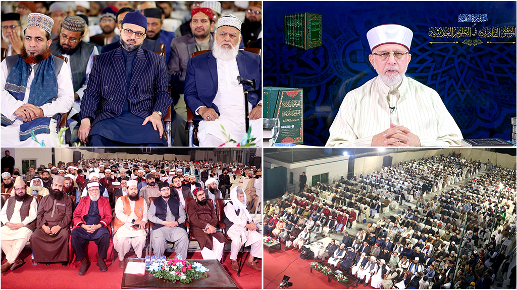 Beliefs rooted in the Quran & Sunnah will stay intact: Dr Tahir-ul-Qadri