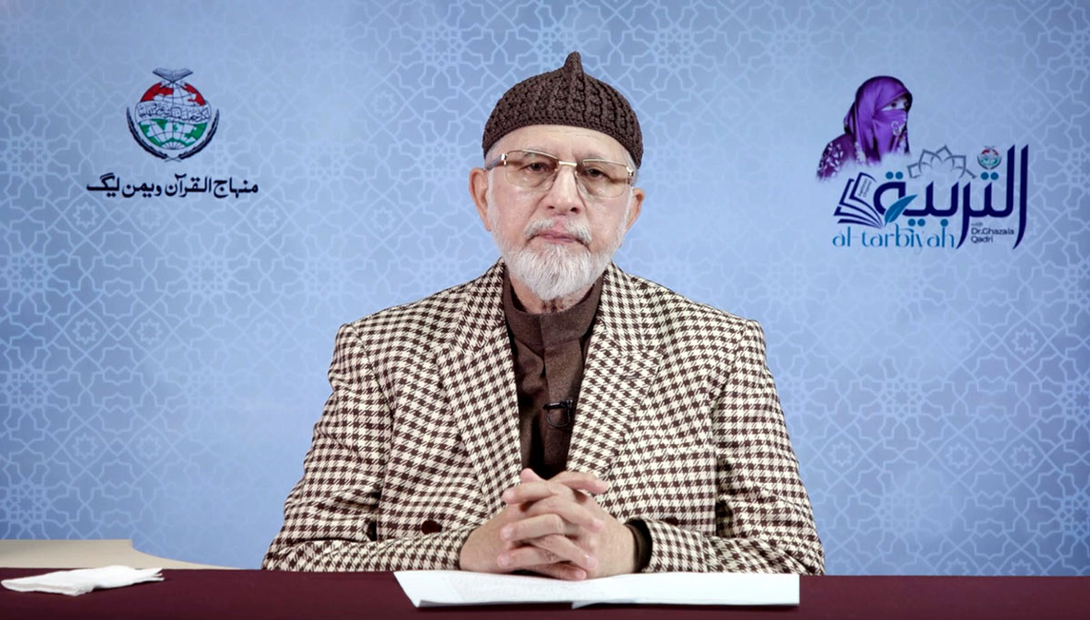 Shaykh-ul-Islam Dr Muhammad Tahir-ul-Qadri addresses Al-Tarbiyah Camp 2023