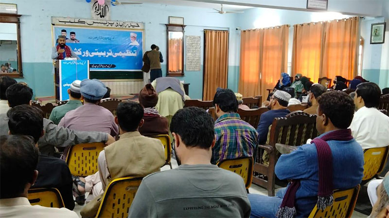 حیدرآباد: تحریک منہاج القران کے زیراہتمام پریس کلب میں تنظیمی تربیتی ورکشاپ