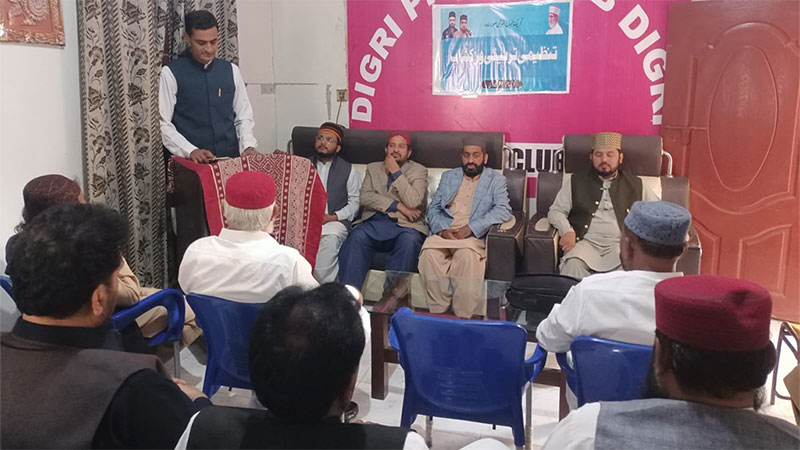 سندھ: تحریک منہاج القرآن ڈگری کے زیراہتمام تنظیمی تربیتی ورکشاپ