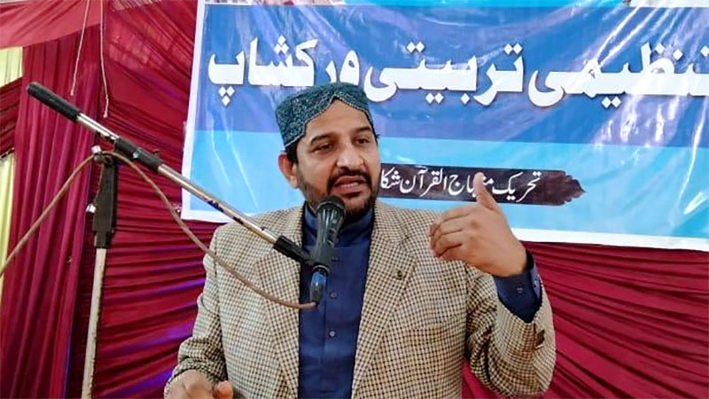 سندھ: تحریک منہاج القرآن شکار پور کے زیرِاہتمام تنظیمی تربیتی ورکشاپ