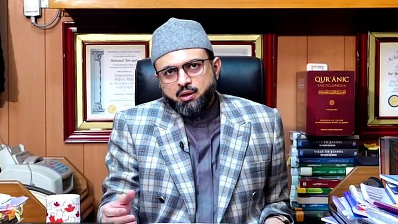 ڈاکٹر حسن محی الدین قادری کی تحریک منہاج القرآن شمالی پنجاب، آزاد کشمیر اور اسلام آباد زون کے ذمہ داران کے ساتھ آن لائن اجلاس
