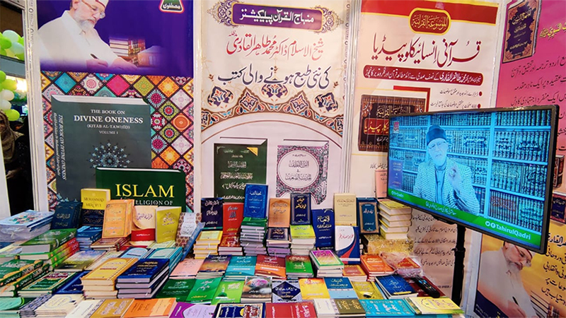 Thousands visit book stall of Minhaj ul Quran Publications at a Karachi Book Fair