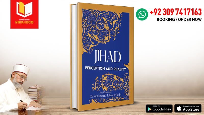 شیخ الاسلام ڈاکٹر طاہر القادری کی نئی کتاب ’Jihad Perception and Reality‘ شائع ہوگئی