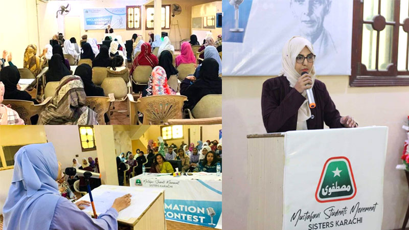 Quaid Day event organized by MSM Sisters Karachi