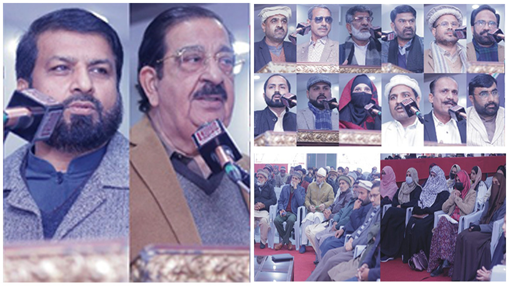 PAT Lahore holds Workers Convention ahead of polls on February 8