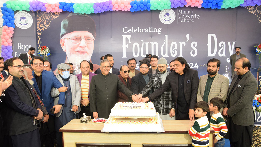 منہاج یونیورسٹی لاہور میں ”فاونڈرز ڈے“ تقریب کا انعقاد