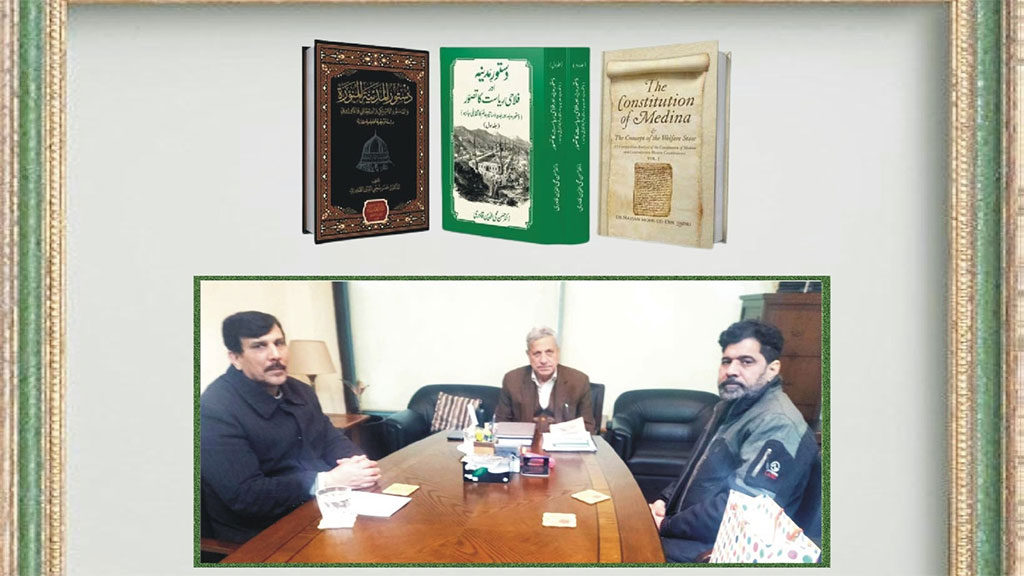 سینئر قانون دان حامد خان کو ڈاکٹر حسن محی الدین قادری کی تحقیقی و تجزیاتی کتاب ’’دستور مدینہ اور فلاحی ریاست کا تصور‘‘ کا تحفہ