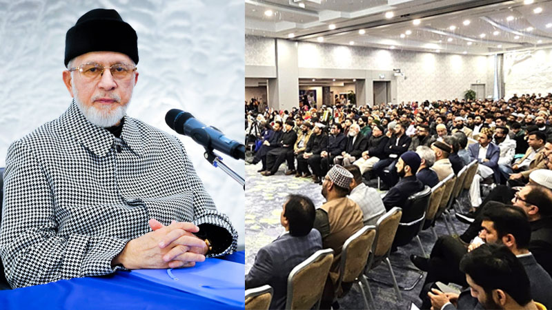 Shaykh-ul-Islam Dr. Muhammad Tahir-ul-Qadri addresses an event about "The Manifest Quran"
