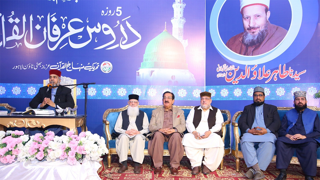 Ramadan is a month of mercy and spiritual blessings Scholars Minhaj