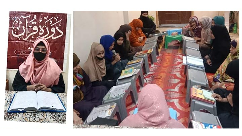 منہاج القرآن ویمن لیگ اور عرفان الہدایہ ڈیپارٹمنٹ کے زیراہتمام لاہور اور گوجرانوالہ میں دورہ قرآن