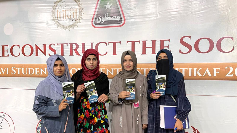 MSM Sisters has welcomed more than thousand students from all over the country in Itikaf city 2024