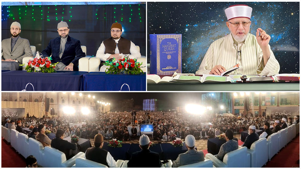 Those denying existence of Allah are misguided: Dr Tahir-ul-Qadri