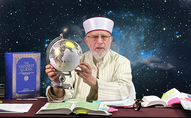 Science is endorsing the facts stated in the Holy Quran: Shaykh-ul-Islam Dr Muhammad Tahir-ul-Qadri