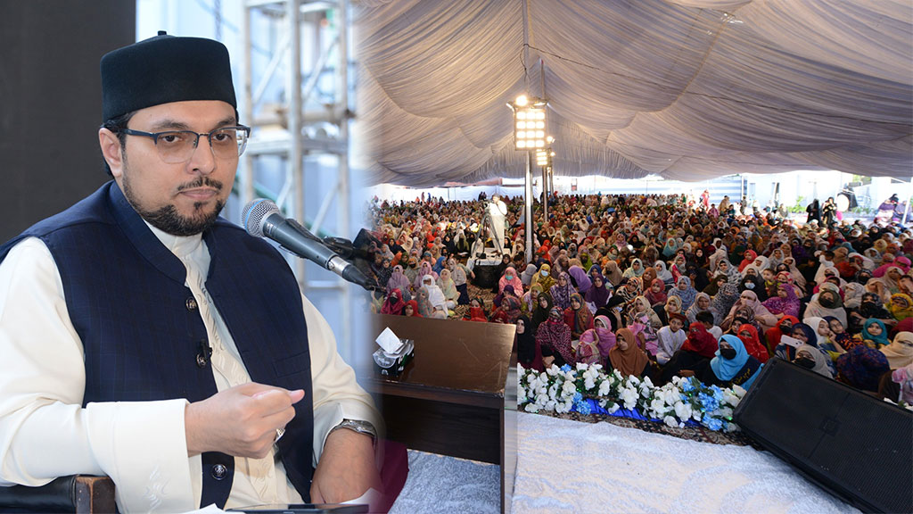 Prof Dr Hussain Mohi-ud-Din Qadri elucidates Islamic perspective on women empowerment