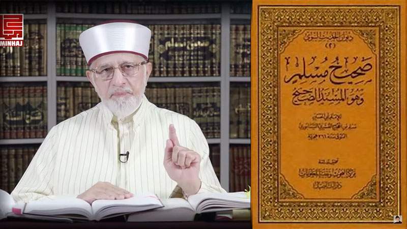 Dars e Sahih al-Bukhari and Sahih Muslim | Shaykh ul Islam Dr Muhammad Tahir ul Qadri