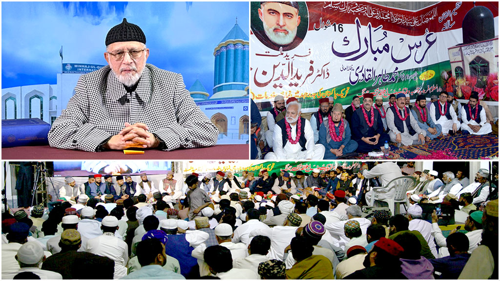 The 51st ‘Urs’ ceremony of Hazrat Farid-e-Millat Dr. Farid-ud-Din Qadri (R.A) held in Jhang