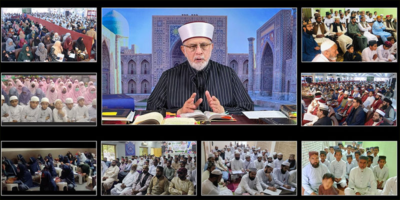 شیخ الاسلام ڈاکٹر محمد طاہرالقادری کا نظام المدارس پاکستان اور مدارسِ دینیہ کے نئے تدریسی سال کی اِفتتاحی تقریب سے خطاب