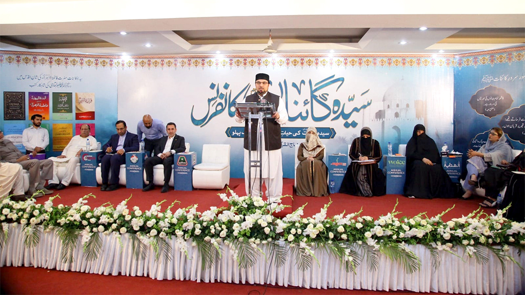 منہاج القرآن ویمن لیگ کے زیراہتمام سالانہ ”سیدہ کائناتؑ کانفرنس“ کا انعقاد