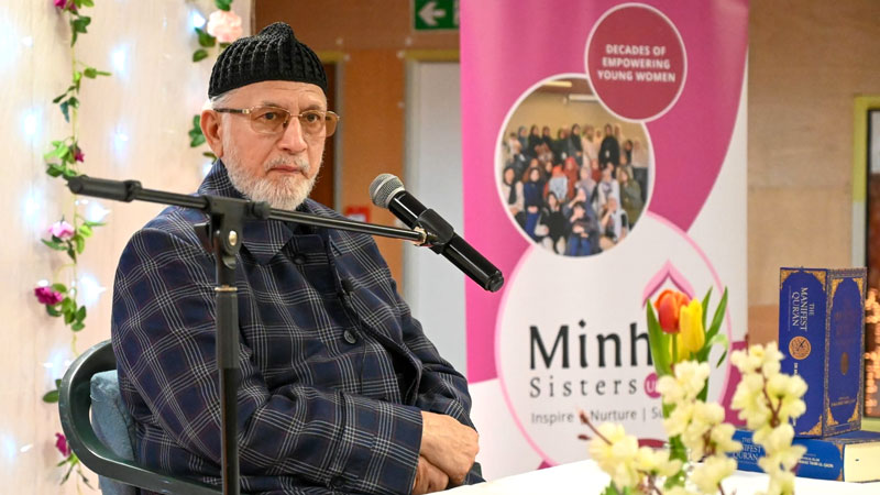London: Shaykh-ul-Islam Dr. Muhammad Tahir-ul-Qadri graced a gathering hosted by Minhaj Sisters UK