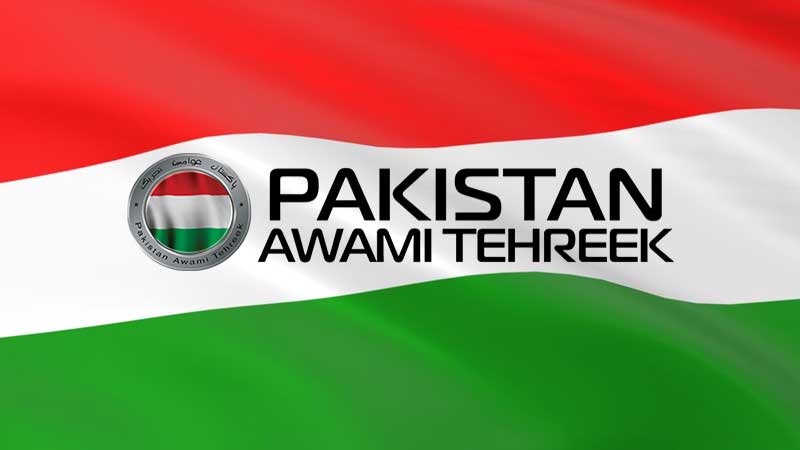 پاکستان عوامی تحریک کا 35 واں یوم تاسیس 25 مئی کو ہو گا