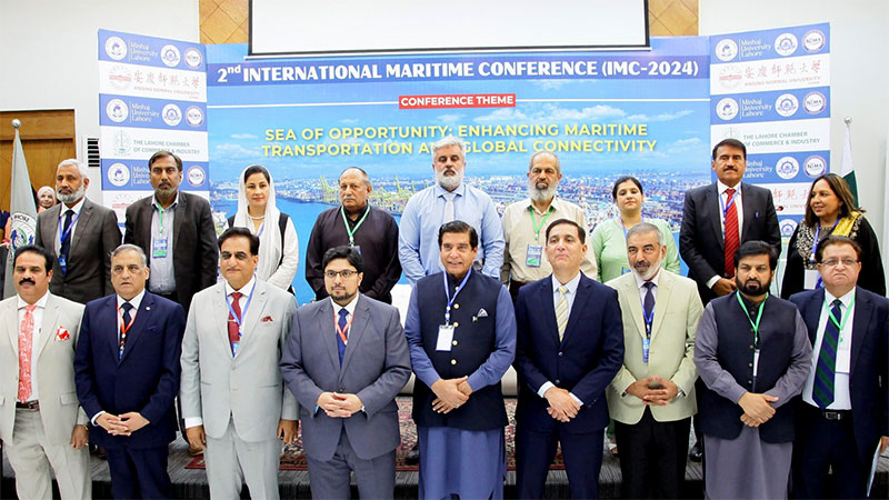 Minhaj University organizes 2nd International Maritime Conference (IMC-2024)