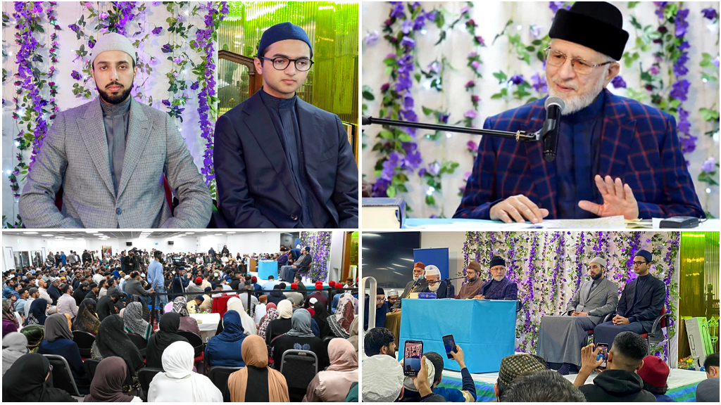 Shaykh-ul-Islam addresses a grand training workshop in London