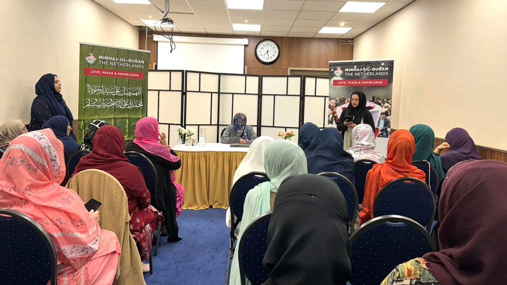 Mrs Fizzah Hussain Qadri attended the Meet and Greet session by MWL Netherlands