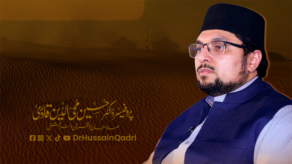 سیدنا عمر فاروقؓ عادل حکمران کی شہرت دوام رکھتے ہیں: ڈاکٹر حسین قادری
