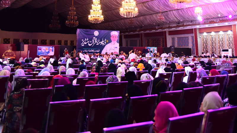 تحریک منہاج القرآن کے فورم نظامتِ ایجوکیشن کے زیرِ اہتمام پھالیہ میں دس روزہ ڈپلومہ ان قرآن اسٹڈیز کی اختتامی کلاس کا انعقاد